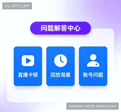 疑问解决站